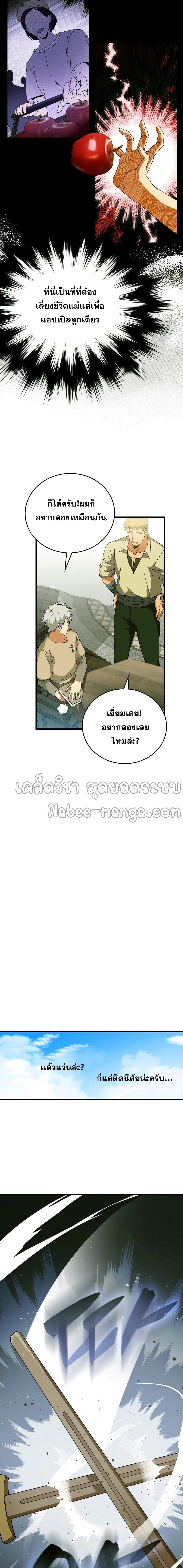 Manga-lc-com อ่านมังงะ อ่านการ์ตูน ออนไลน์ ฟรี To Hell With Being A Saint, I’m A Doctor ตอนที่ 1 2 3 4 5 6 7 8 9 10 11 12 13 14 ฟรี ไม่มีโฆษณา Manga-lc - อ่าน มังงะ อ่าน การ์ตูน ออนไลน์ อ่านมังงะ ฟรี