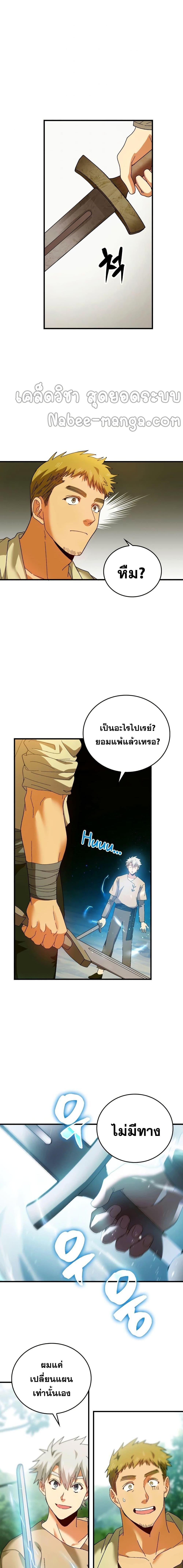 Manga-lc-com อ่านมังงะ อ่านการ์ตูน ออนไลน์ ฟรี To Hell With Being A Saint, I’m A Doctor ตอนที่ 1 2 3 4 5 6 7 8 9 10 11 12 13 14 ฟรี ไม่มีโฆษณา Manga-lc - อ่าน มังงะ อ่าน การ์ตูน ออนไลน์ อ่านมังงะ ฟรี