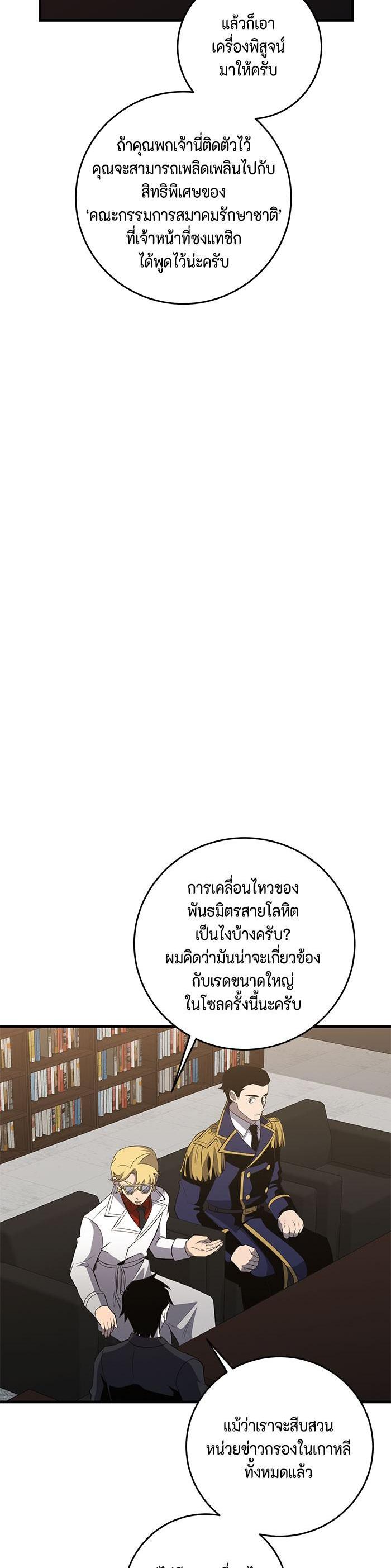 Manga-lc-com อ่านมังงะ อ่านการ์ตูน ออนไลน์ ฟรี 990k Ex-Life Hunter ตอนที่ 1 2 3 4 5 6 7 8 9 10 11 12 13 14 ฟรี ไม่มีโฆษณา Manga-lc - อ่าน มังงะ อ่าน การ์ตูน ออนไลน์ อ่านมังงะ ฟรี