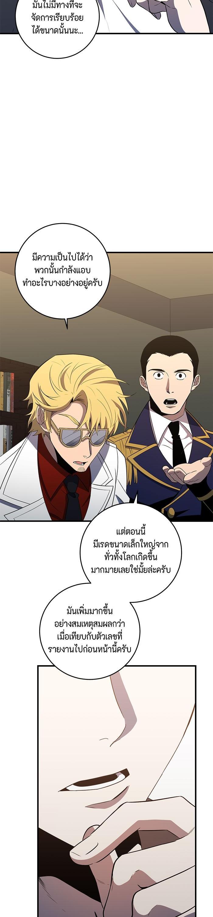 Manga-lc-com อ่านมังงะ อ่านการ์ตูน ออนไลน์ ฟรี 990k Ex-Life Hunter ตอนที่ 1 2 3 4 5 6 7 8 9 10 11 12 13 14 ฟรี ไม่มีโฆษณา Manga-lc - อ่าน มังงะ อ่าน การ์ตูน ออนไลน์ อ่านมังงะ ฟรี