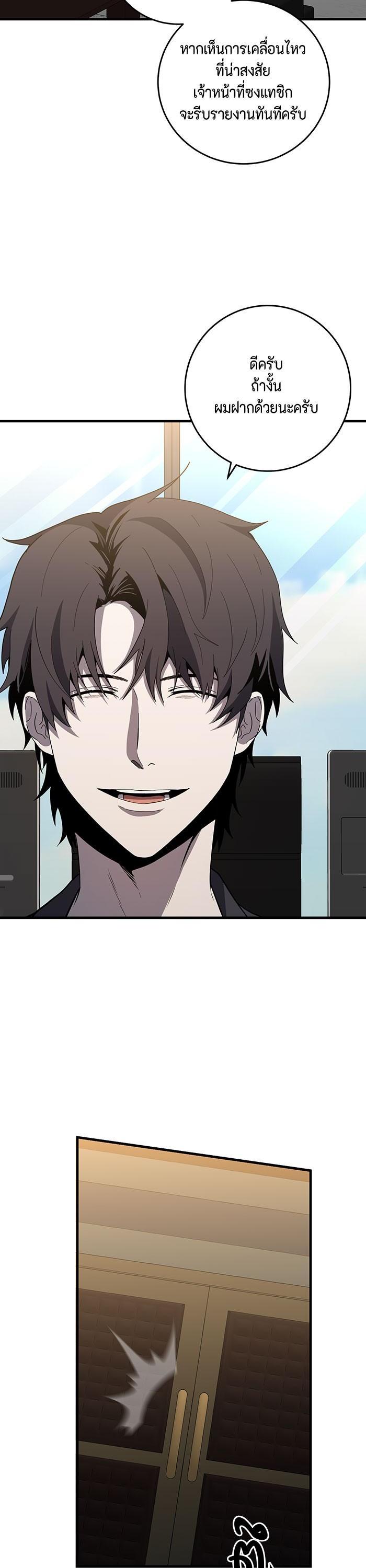 Manga-lc-com อ่านมังงะ อ่านการ์ตูน ออนไลน์ ฟรี 990k Ex-Life Hunter ตอนที่ 1 2 3 4 5 6 7 8 9 10 11 12 13 14 ฟรี ไม่มีโฆษณา Manga-lc - อ่าน มังงะ อ่าน การ์ตูน ออนไลน์ อ่านมังงะ ฟรี