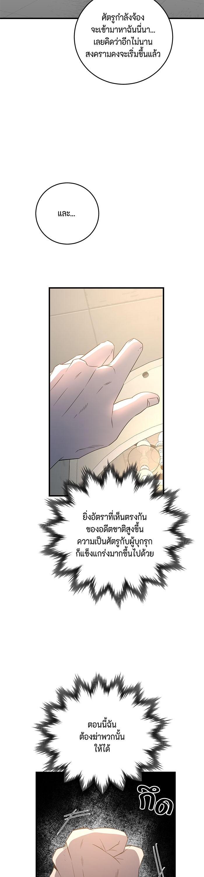 Manga-lc-com อ่านมังงะ อ่านการ์ตูน ออนไลน์ ฟรี 990k Ex-Life Hunter ตอนที่ 1 2 3 4 5 6 7 8 9 10 11 12 13 14 ฟรี ไม่มีโฆษณา Manga-lc - อ่าน มังงะ อ่าน การ์ตูน ออนไลน์ อ่านมังงะ ฟรี