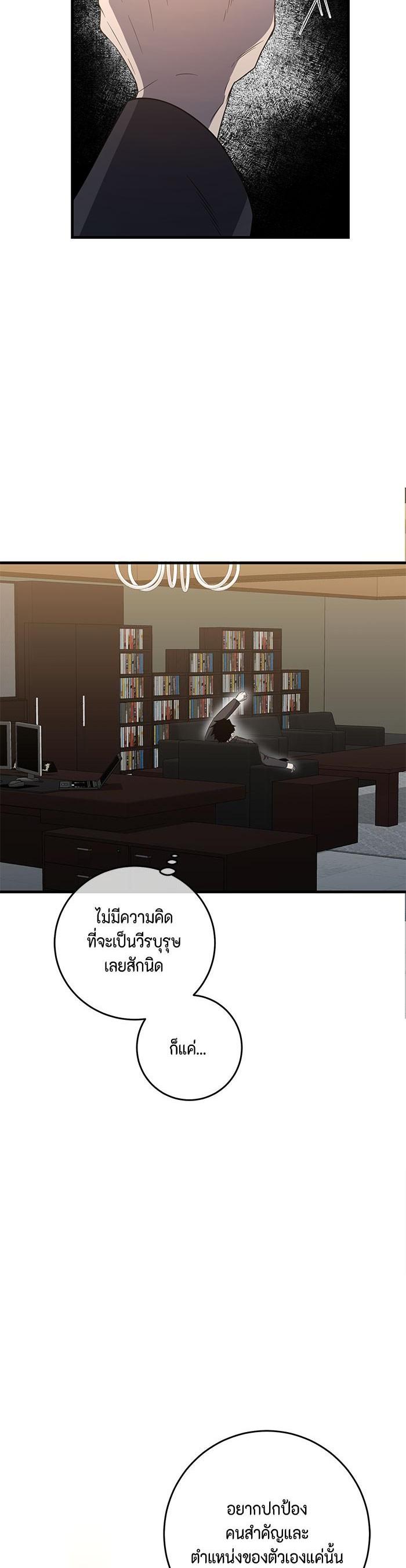 Manga-lc-com อ่านมังงะ อ่านการ์ตูน ออนไลน์ ฟรี 990k Ex-Life Hunter ตอนที่ 1 2 3 4 5 6 7 8 9 10 11 12 13 14 ฟรี ไม่มีโฆษณา Manga-lc - อ่าน มังงะ อ่าน การ์ตูน ออนไลน์ อ่านมังงะ ฟรี