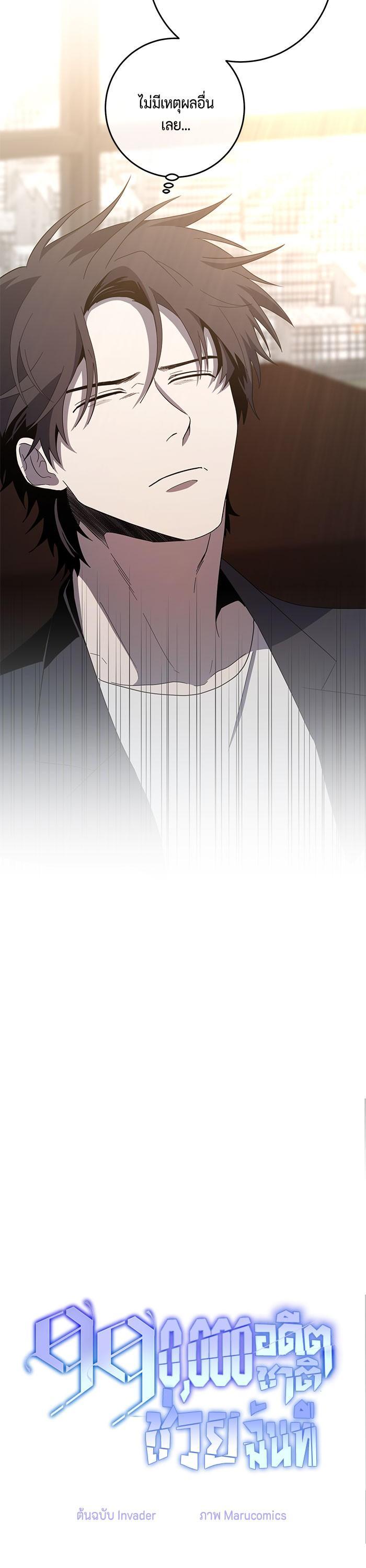 Manga-lc-com อ่านมังงะ อ่านการ์ตูน ออนไลน์ ฟรี 990k Ex-Life Hunter ตอนที่ 1 2 3 4 5 6 7 8 9 10 11 12 13 14 ฟรี ไม่มีโฆษณา Manga-lc - อ่าน มังงะ อ่าน การ์ตูน ออนไลน์ อ่านมังงะ ฟรี