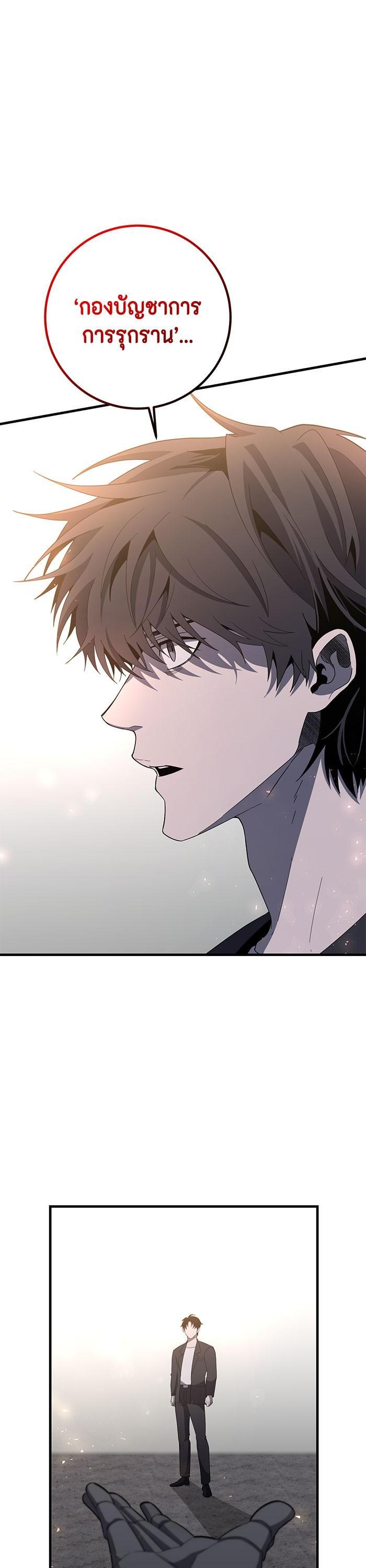 Manga-lc-com อ่านมังงะ อ่านการ์ตูน ออนไลน์ ฟรี 990k Ex-Life Hunter ตอนที่ 1 2 3 4 5 6 7 8 9 10 11 12 13 14 ฟรี ไม่มีโฆษณา Manga-lc - อ่าน มังงะ อ่าน การ์ตูน ออนไลน์ อ่านมังงะ ฟรี