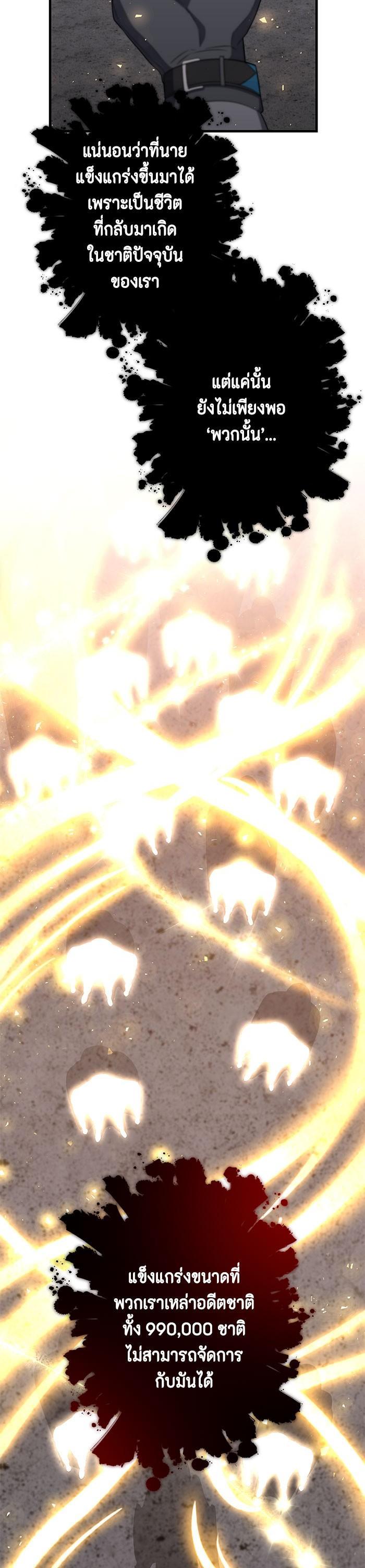 Manga-lc-com อ่านมังงะ อ่านการ์ตูน ออนไลน์ ฟรี 990k Ex-Life Hunter ตอนที่ 1 2 3 4 5 6 7 8 9 10 11 12 13 14 ฟรี ไม่มีโฆษณา Manga-lc - อ่าน มังงะ อ่าน การ์ตูน ออนไลน์ อ่านมังงะ ฟรี