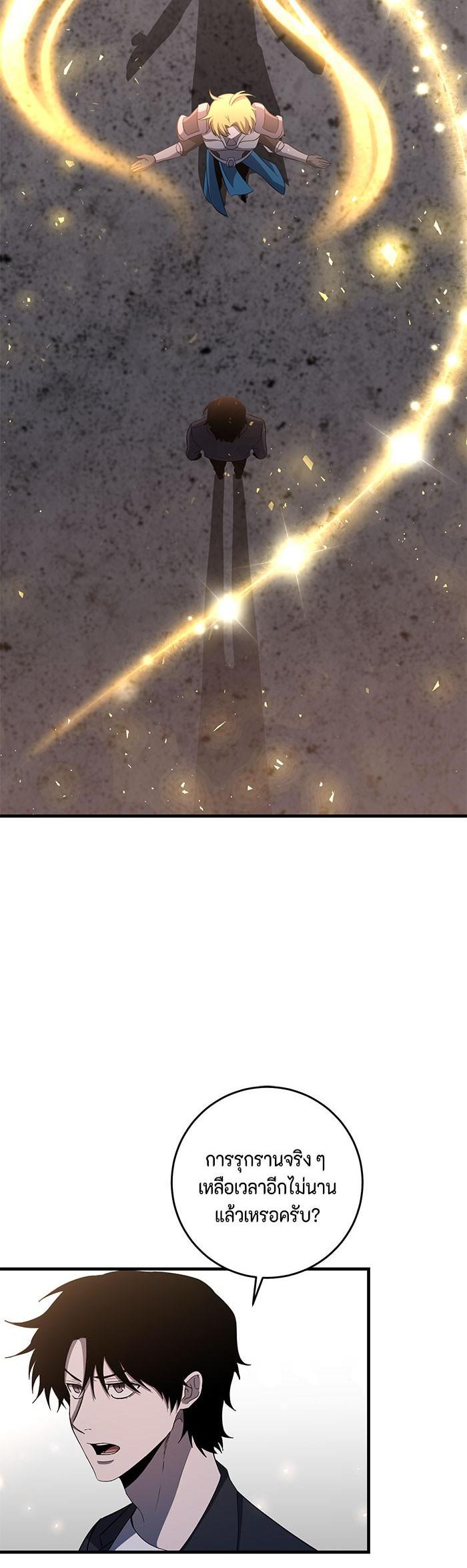 Manga-lc-com อ่านมังงะ อ่านการ์ตูน ออนไลน์ ฟรี 990k Ex-Life Hunter ตอนที่ 1 2 3 4 5 6 7 8 9 10 11 12 13 14 ฟรี ไม่มีโฆษณา Manga-lc - อ่าน มังงะ อ่าน การ์ตูน ออนไลน์ อ่านมังงะ ฟรี