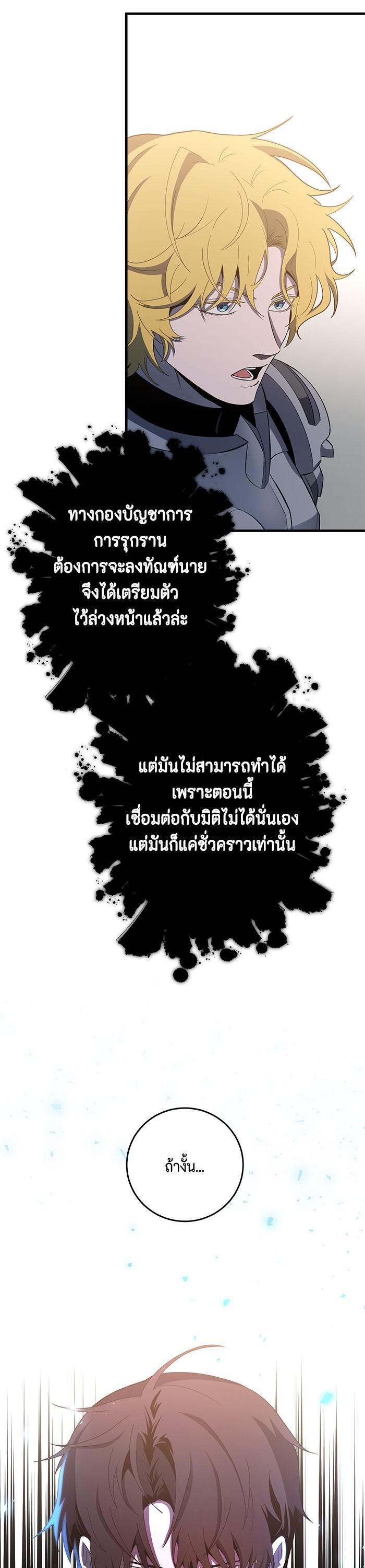 Manga-lc-com อ่านมังงะ อ่านการ์ตูน ออนไลน์ ฟรี 990k Ex-Life Hunter ตอนที่ 1 2 3 4 5 6 7 8 9 10 11 12 13 14 ฟรี ไม่มีโฆษณา Manga-lc - อ่าน มังงะ อ่าน การ์ตูน ออนไลน์ อ่านมังงะ ฟรี