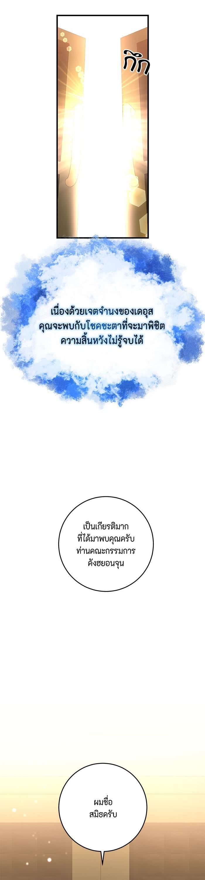 Manga-lc-com อ่านมังงะ อ่านการ์ตูน ออนไลน์ ฟรี 990k Ex-Life Hunter ตอนที่ 1 2 3 4 5 6 7 8 9 10 11 12 13 14 ฟรี ไม่มีโฆษณา Manga-lc - อ่าน มังงะ อ่าน การ์ตูน ออนไลน์ อ่านมังงะ ฟรี