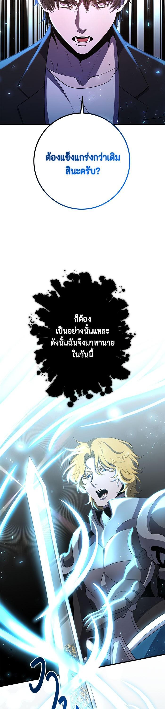 Manga-lc-com อ่านมังงะ อ่านการ์ตูน ออนไลน์ ฟรี 990k Ex-Life Hunter ตอนที่ 1 2 3 4 5 6 7 8 9 10 11 12 13 14 ฟรี ไม่มีโฆษณา Manga-lc - อ่าน มังงะ อ่าน การ์ตูน ออนไลน์ อ่านมังงะ ฟรี