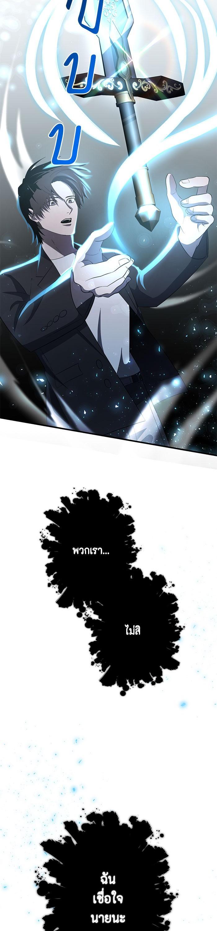 Manga-lc-com อ่านมังงะ อ่านการ์ตูน ออนไลน์ ฟรี 990k Ex-Life Hunter ตอนที่ 1 2 3 4 5 6 7 8 9 10 11 12 13 14 ฟรี ไม่มีโฆษณา Manga-lc - อ่าน มังงะ อ่าน การ์ตูน ออนไลน์ อ่านมังงะ ฟรี