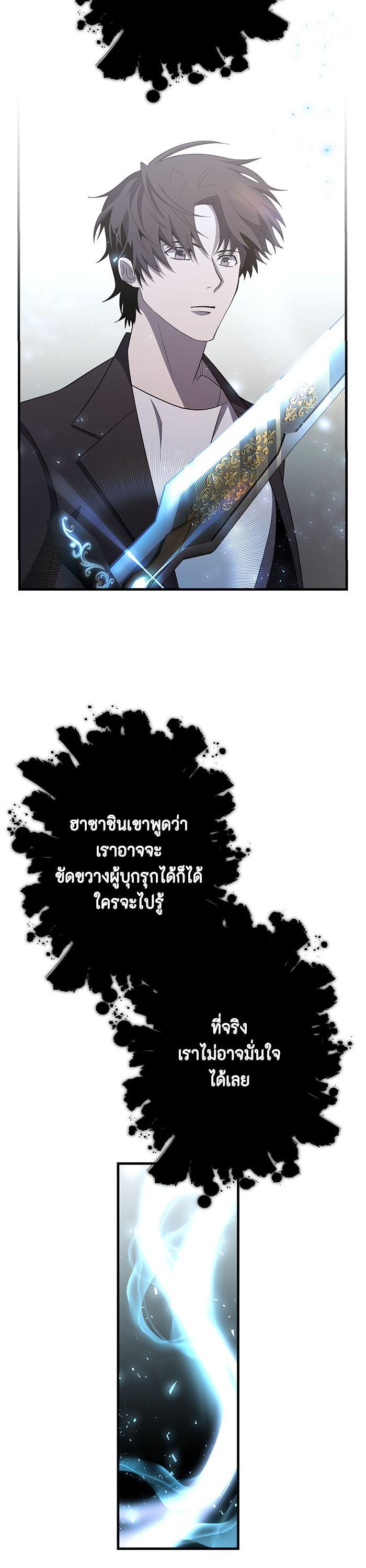 Manga-lc-com อ่านมังงะ อ่านการ์ตูน ออนไลน์ ฟรี 990k Ex-Life Hunter ตอนที่ 1 2 3 4 5 6 7 8 9 10 11 12 13 14 ฟรี ไม่มีโฆษณา Manga-lc - อ่าน มังงะ อ่าน การ์ตูน ออนไลน์ อ่านมังงะ ฟรี