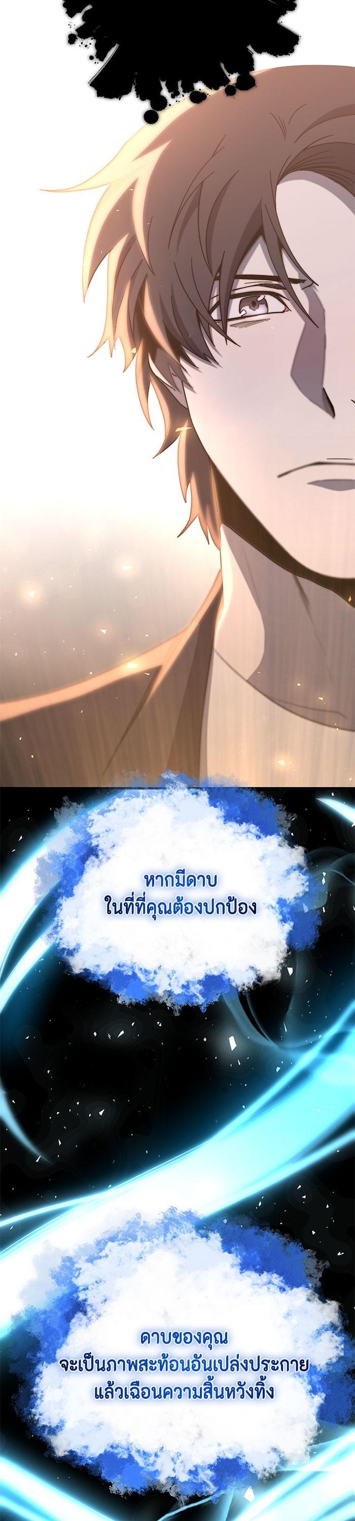 Manga-lc-com อ่านมังงะ อ่านการ์ตูน ออนไลน์ ฟรี 990k Ex-Life Hunter ตอนที่ 1 2 3 4 5 6 7 8 9 10 11 12 13 14 ฟรี ไม่มีโฆษณา Manga-lc - อ่าน มังงะ อ่าน การ์ตูน ออนไลน์ อ่านมังงะ ฟรี