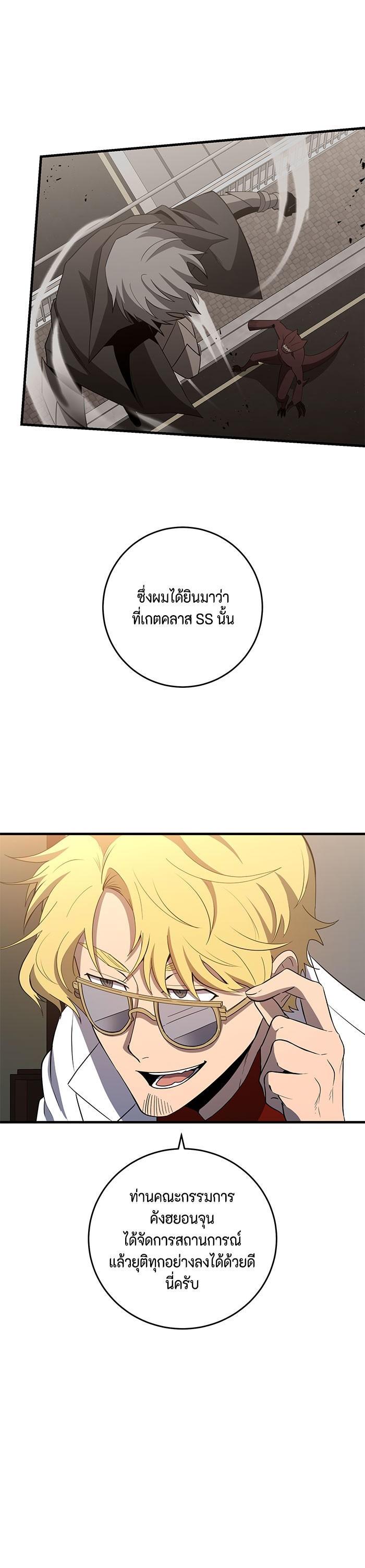 Manga-lc-com อ่านมังงะ อ่านการ์ตูน ออนไลน์ ฟรี 990k Ex-Life Hunter ตอนที่ 1 2 3 4 5 6 7 8 9 10 11 12 13 14 ฟรี ไม่มีโฆษณา Manga-lc - อ่าน มังงะ อ่าน การ์ตูน ออนไลน์ อ่านมังงะ ฟรี