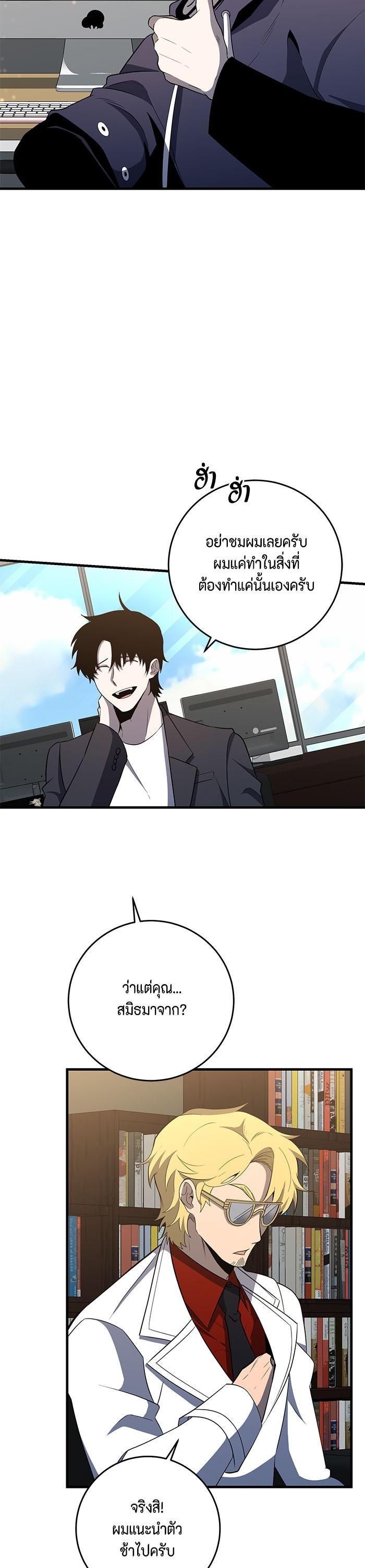 Manga-lc-com อ่านมังงะ อ่านการ์ตูน ออนไลน์ ฟรี 990k Ex-Life Hunter ตอนที่ 1 2 3 4 5 6 7 8 9 10 11 12 13 14 ฟรี ไม่มีโฆษณา Manga-lc - อ่าน มังงะ อ่าน การ์ตูน ออนไลน์ อ่านมังงะ ฟรี