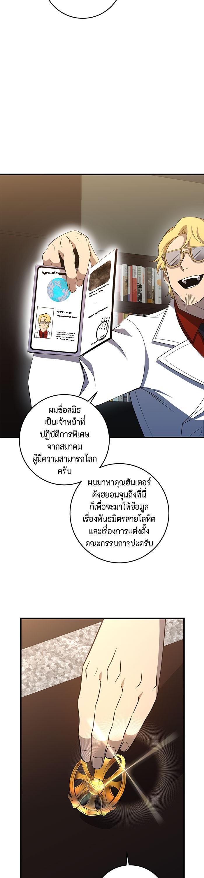 Manga-lc-com อ่านมังงะ อ่านการ์ตูน ออนไลน์ ฟรี 990k Ex-Life Hunter ตอนที่ 1 2 3 4 5 6 7 8 9 10 11 12 13 14 ฟรี ไม่มีโฆษณา Manga-lc - อ่าน มังงะ อ่าน การ์ตูน ออนไลน์ อ่านมังงะ ฟรี