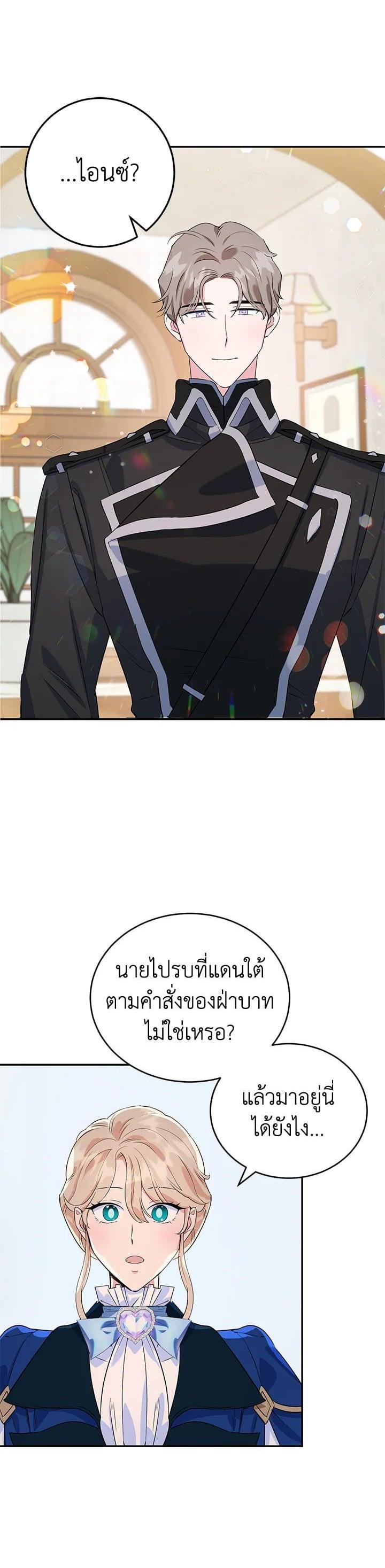 Manga-lc-com อ่านมังงะ อ่านการ์ตูน ออนไลน์ ฟรี A Divorced Evil Lady Bakes Cakes ตอนที่ 1 2 3 4 5 6 7 8 9 10 11 12 13 14 ฟรี ไม่มีโฆษณา Manga-lc - อ่าน มังงะ อ่าน การ์ตูน ออนไลน์ อ่านมังงะ ฟรี