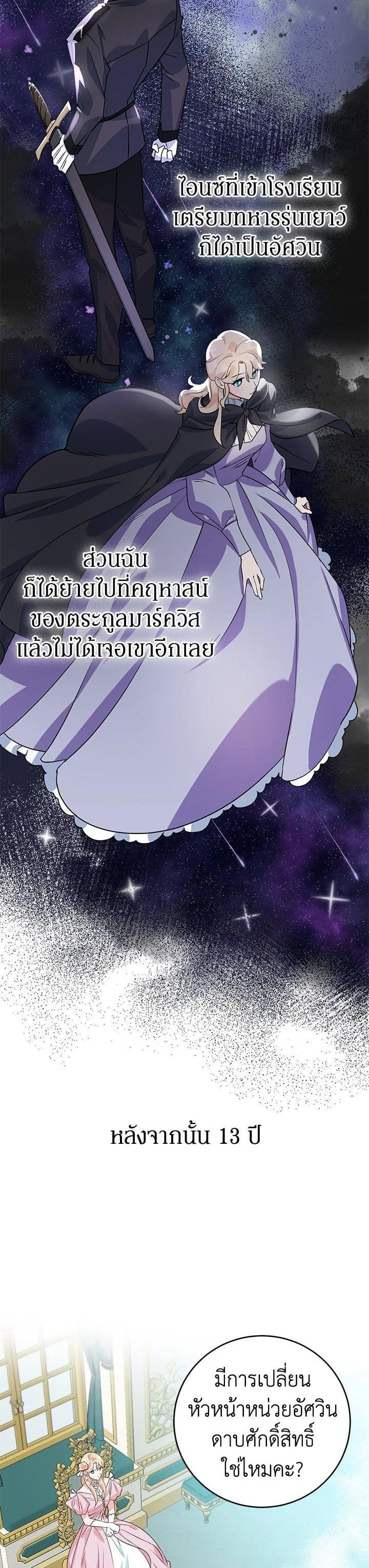 Manga-lc-com อ่านมังงะ อ่านการ์ตูน ออนไลน์ ฟรี A Divorced Evil Lady Bakes Cakes ตอนที่ 1 2 3 4 5 6 7 8 9 10 11 12 13 14 ฟรี ไม่มีโฆษณา Manga-lc - อ่าน มังงะ อ่าน การ์ตูน ออนไลน์ อ่านมังงะ ฟรี