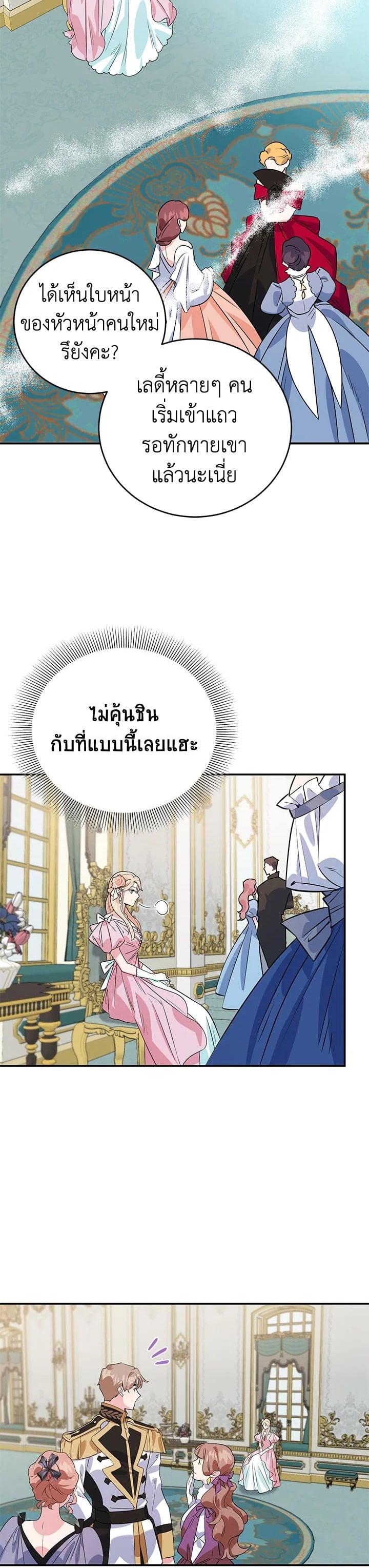 Manga-lc-com อ่านมังงะ อ่านการ์ตูน ออนไลน์ ฟรี A Divorced Evil Lady Bakes Cakes ตอนที่ 1 2 3 4 5 6 7 8 9 10 11 12 13 14 ฟรี ไม่มีโฆษณา Manga-lc - อ่าน มังงะ อ่าน การ์ตูน ออนไลน์ อ่านมังงะ ฟรี