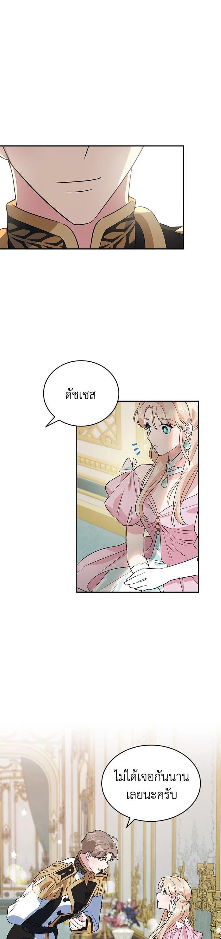 Manga-lc-com อ่านมังงะ อ่านการ์ตูน ออนไลน์ ฟรี A Divorced Evil Lady Bakes Cakes ตอนที่ 1 2 3 4 5 6 7 8 9 10 11 12 13 14 ฟรี ไม่มีโฆษณา Manga-lc - อ่าน มังงะ อ่าน การ์ตูน ออนไลน์ อ่านมังงะ ฟรี