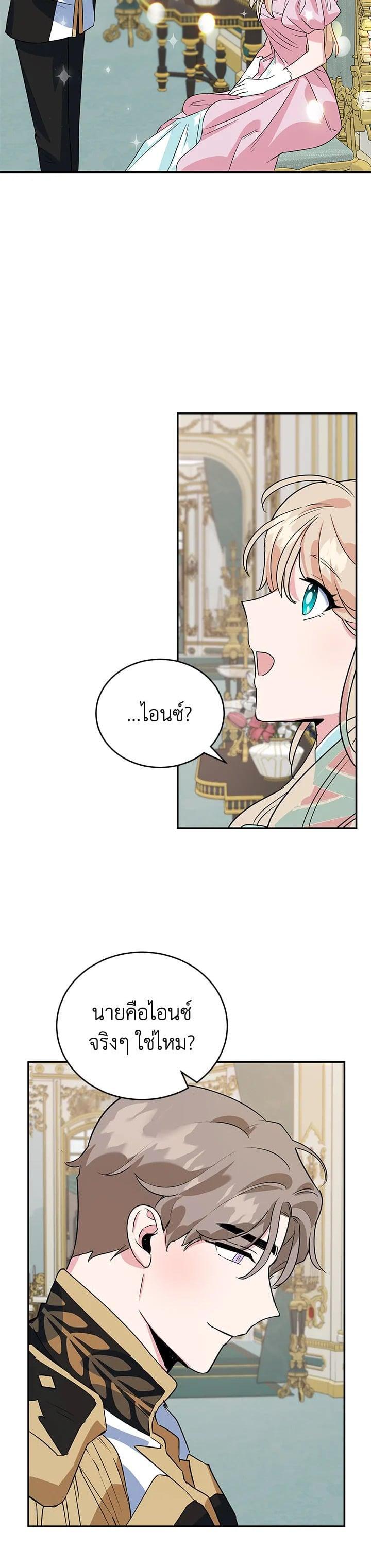 Manga-lc-com อ่านมังงะ อ่านการ์ตูน ออนไลน์ ฟรี A Divorced Evil Lady Bakes Cakes ตอนที่ 1 2 3 4 5 6 7 8 9 10 11 12 13 14 ฟรี ไม่มีโฆษณา Manga-lc - อ่าน มังงะ อ่าน การ์ตูน ออนไลน์ อ่านมังงะ ฟรี