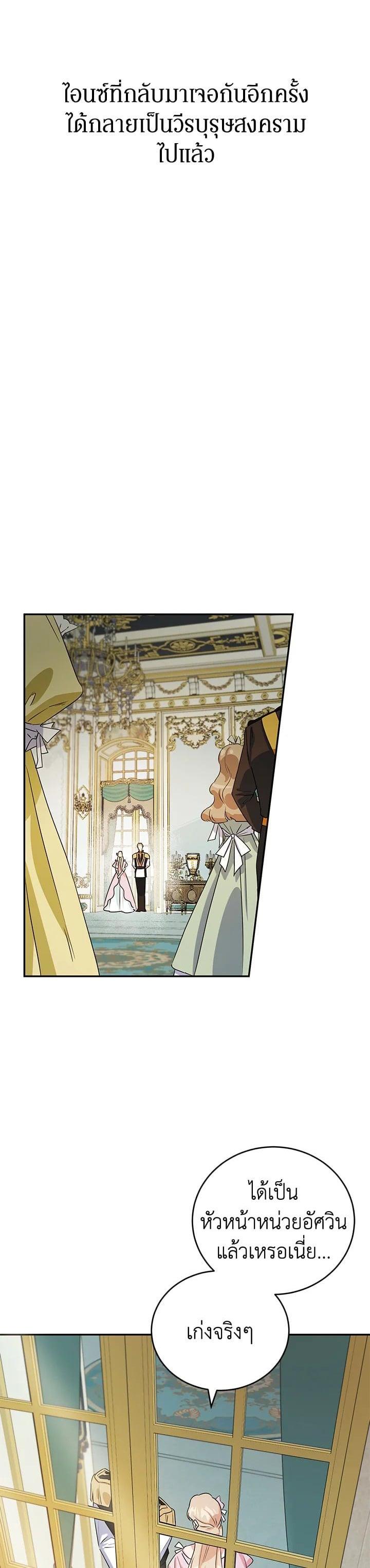 Manga-lc-com อ่านมังงะ อ่านการ์ตูน ออนไลน์ ฟรี A Divorced Evil Lady Bakes Cakes ตอนที่ 1 2 3 4 5 6 7 8 9 10 11 12 13 14 ฟรี ไม่มีโฆษณา Manga-lc - อ่าน มังงะ อ่าน การ์ตูน ออนไลน์ อ่านมังงะ ฟรี