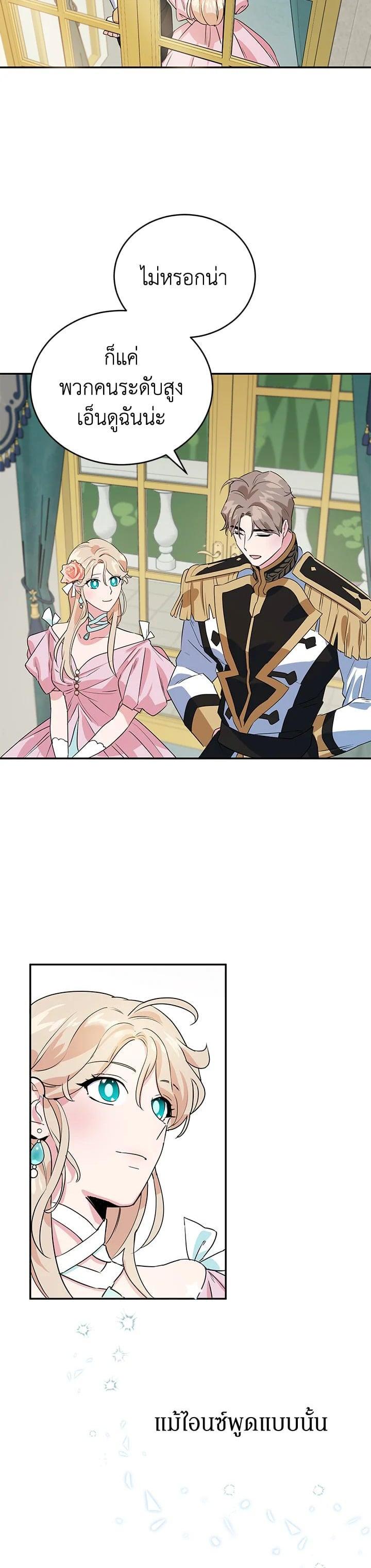 Manga-lc-com อ่านมังงะ อ่านการ์ตูน ออนไลน์ ฟรี A Divorced Evil Lady Bakes Cakes ตอนที่ 1 2 3 4 5 6 7 8 9 10 11 12 13 14 ฟรี ไม่มีโฆษณา Manga-lc - อ่าน มังงะ อ่าน การ์ตูน ออนไลน์ อ่านมังงะ ฟรี