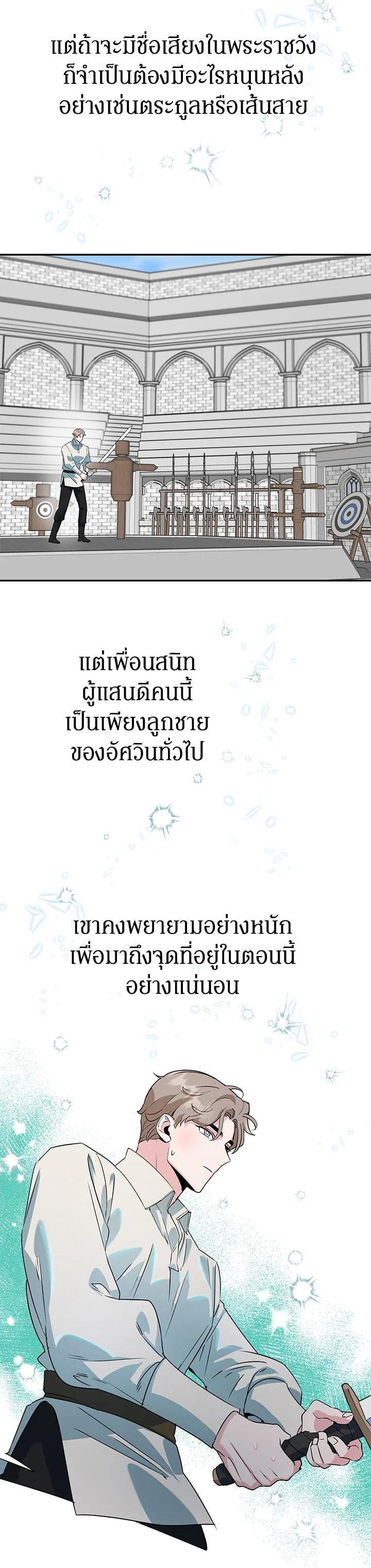 Manga-lc-com อ่านมังงะ อ่านการ์ตูน ออนไลน์ ฟรี A Divorced Evil Lady Bakes Cakes ตอนที่ 1 2 3 4 5 6 7 8 9 10 11 12 13 14 ฟรี ไม่มีโฆษณา Manga-lc - อ่าน มังงะ อ่าน การ์ตูน ออนไลน์ อ่านมังงะ ฟรี