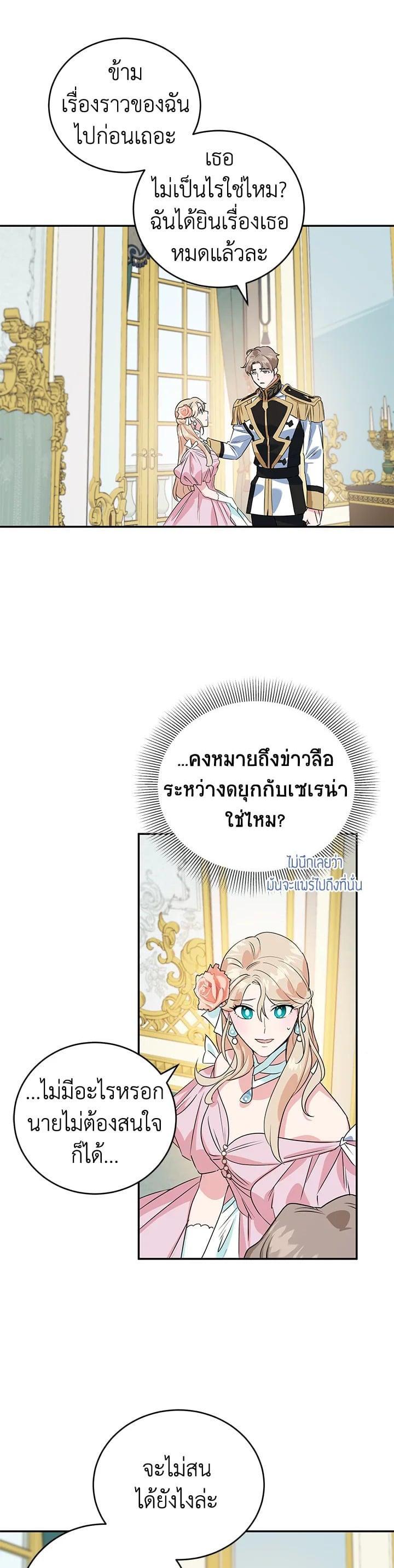 Manga-lc-com อ่านมังงะ อ่านการ์ตูน ออนไลน์ ฟรี A Divorced Evil Lady Bakes Cakes ตอนที่ 1 2 3 4 5 6 7 8 9 10 11 12 13 14 ฟรี ไม่มีโฆษณา Manga-lc - อ่าน มังงะ อ่าน การ์ตูน ออนไลน์ อ่านมังงะ ฟรี