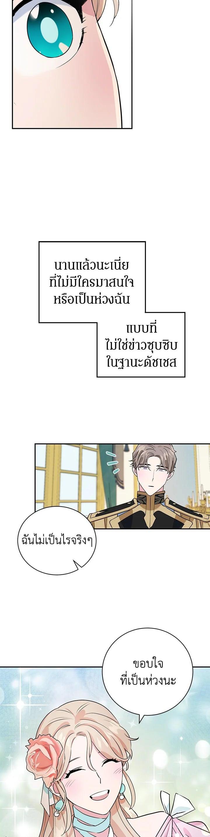 Manga-lc-com อ่านมังงะ อ่านการ์ตูน ออนไลน์ ฟรี A Divorced Evil Lady Bakes Cakes ตอนที่ 1 2 3 4 5 6 7 8 9 10 11 12 13 14 ฟรี ไม่มีโฆษณา Manga-lc - อ่าน มังงะ อ่าน การ์ตูน ออนไลน์ อ่านมังงะ ฟรี