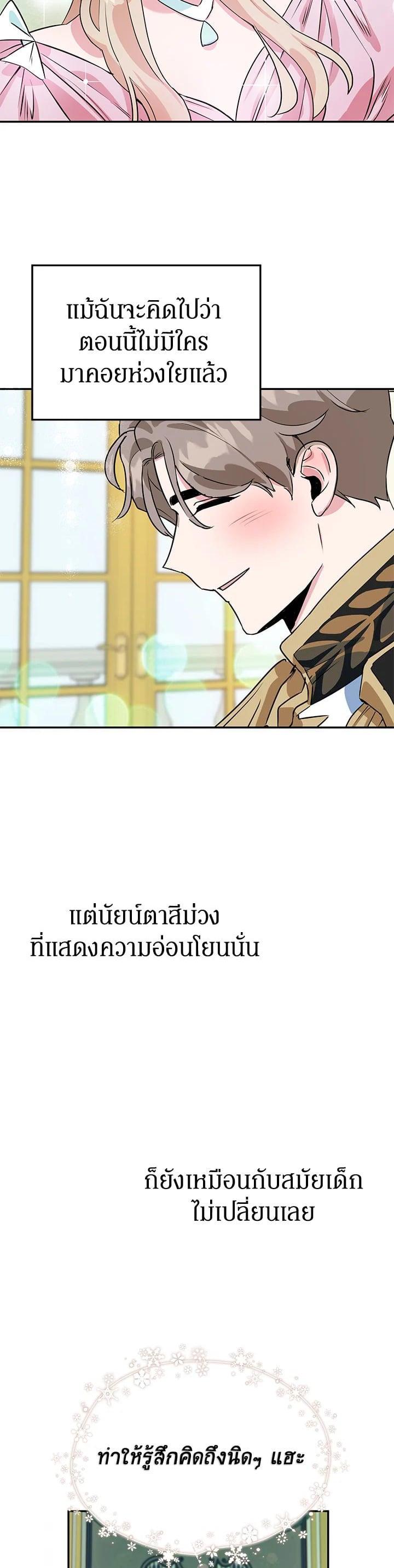 Manga-lc-com อ่านมังงะ อ่านการ์ตูน ออนไลน์ ฟรี A Divorced Evil Lady Bakes Cakes ตอนที่ 1 2 3 4 5 6 7 8 9 10 11 12 13 14 ฟรี ไม่มีโฆษณา Manga-lc - อ่าน มังงะ อ่าน การ์ตูน ออนไลน์ อ่านมังงะ ฟรี