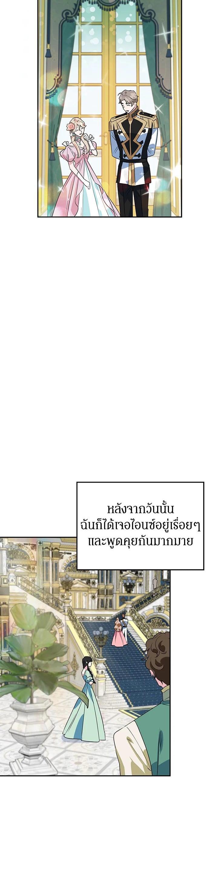 Manga-lc-com อ่านมังงะ อ่านการ์ตูน ออนไลน์ ฟรี A Divorced Evil Lady Bakes Cakes ตอนที่ 1 2 3 4 5 6 7 8 9 10 11 12 13 14 ฟรี ไม่มีโฆษณา Manga-lc - อ่าน มังงะ อ่าน การ์ตูน ออนไลน์ อ่านมังงะ ฟรี