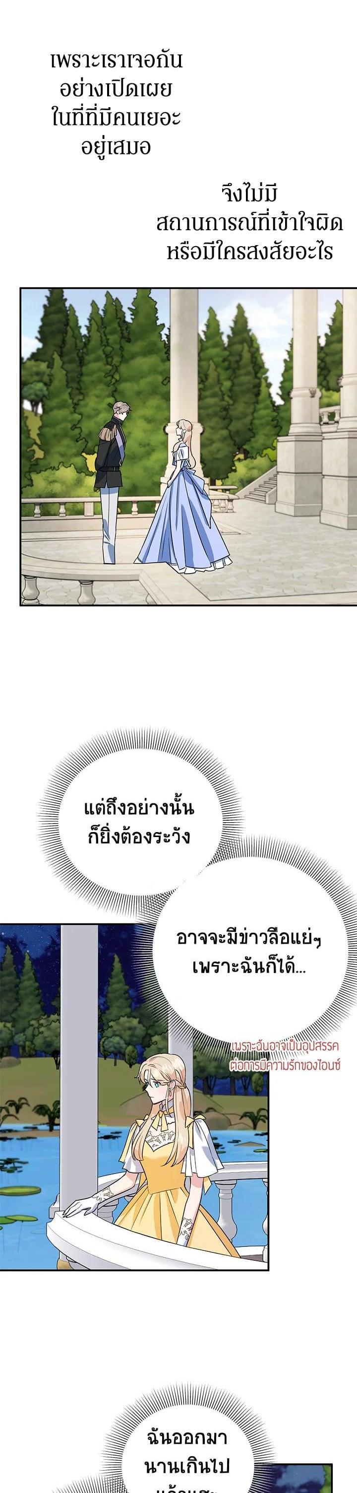 Manga-lc-com อ่านมังงะ อ่านการ์ตูน ออนไลน์ ฟรี A Divorced Evil Lady Bakes Cakes ตอนที่ 1 2 3 4 5 6 7 8 9 10 11 12 13 14 ฟรี ไม่มีโฆษณา Manga-lc - อ่าน มังงะ อ่าน การ์ตูน ออนไลน์ อ่านมังงะ ฟรี