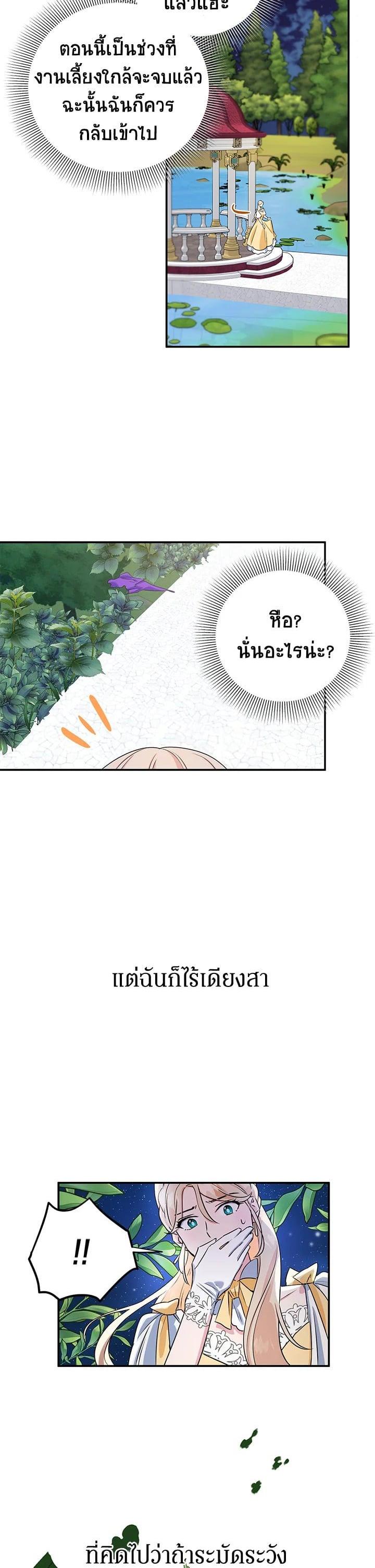 Manga-lc-com อ่านมังงะ อ่านการ์ตูน ออนไลน์ ฟรี A Divorced Evil Lady Bakes Cakes ตอนที่ 1 2 3 4 5 6 7 8 9 10 11 12 13 14 ฟรี ไม่มีโฆษณา Manga-lc - อ่าน มังงะ อ่าน การ์ตูน ออนไลน์ อ่านมังงะ ฟรี