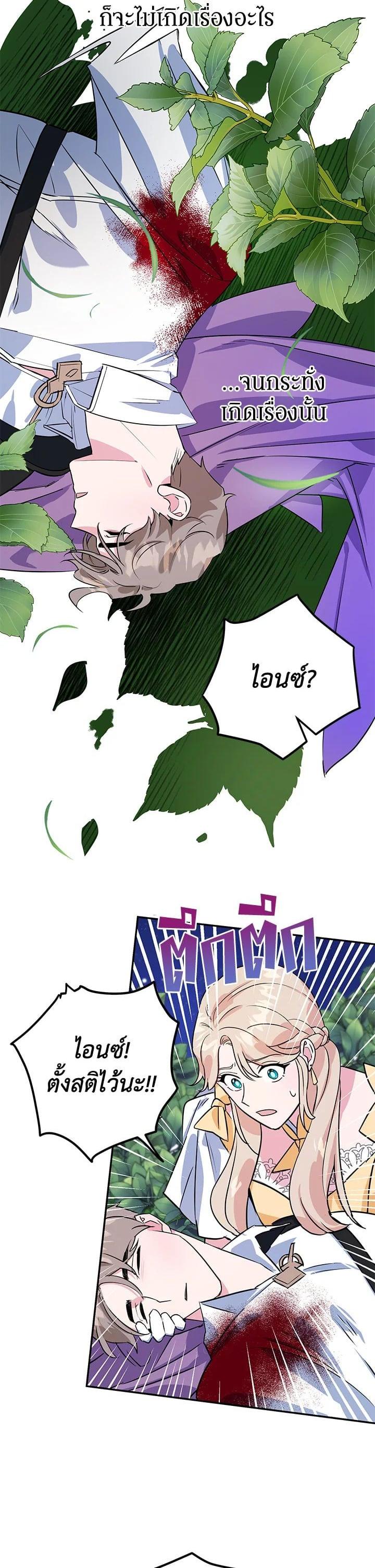 Manga-lc-com อ่านมังงะ อ่านการ์ตูน ออนไลน์ ฟรี A Divorced Evil Lady Bakes Cakes ตอนที่ 1 2 3 4 5 6 7 8 9 10 11 12 13 14 ฟรี ไม่มีโฆษณา Manga-lc - อ่าน มังงะ อ่าน การ์ตูน ออนไลน์ อ่านมังงะ ฟรี