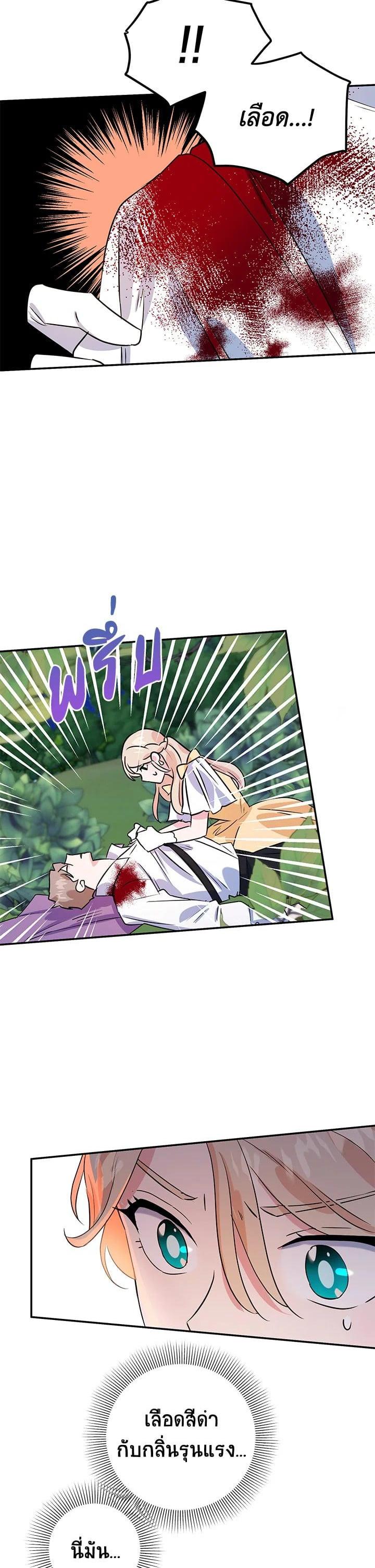 Manga-lc-com อ่านมังงะ อ่านการ์ตูน ออนไลน์ ฟรี A Divorced Evil Lady Bakes Cakes ตอนที่ 1 2 3 4 5 6 7 8 9 10 11 12 13 14 ฟรี ไม่มีโฆษณา Manga-lc - อ่าน มังงะ อ่าน การ์ตูน ออนไลน์ อ่านมังงะ ฟรี