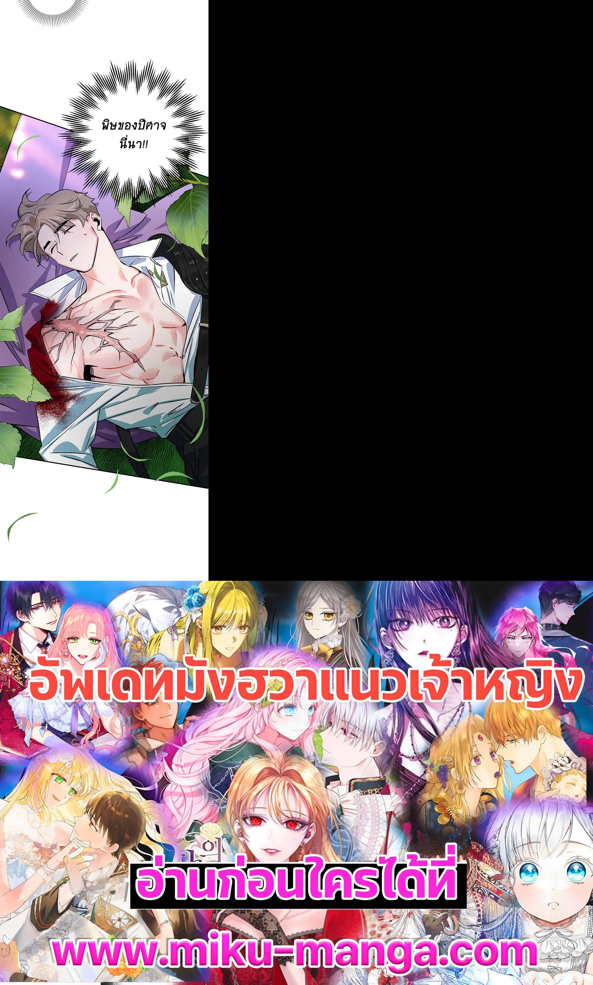 Manga-lc-com อ่านมังงะ อ่านการ์ตูน ออนไลน์ ฟรี A Divorced Evil Lady Bakes Cakes ตอนที่ 1 2 3 4 5 6 7 8 9 10 11 12 13 14 ฟรี ไม่มีโฆษณา Manga-lc - อ่าน มังงะ อ่าน การ์ตูน ออนไลน์ อ่านมังงะ ฟรี