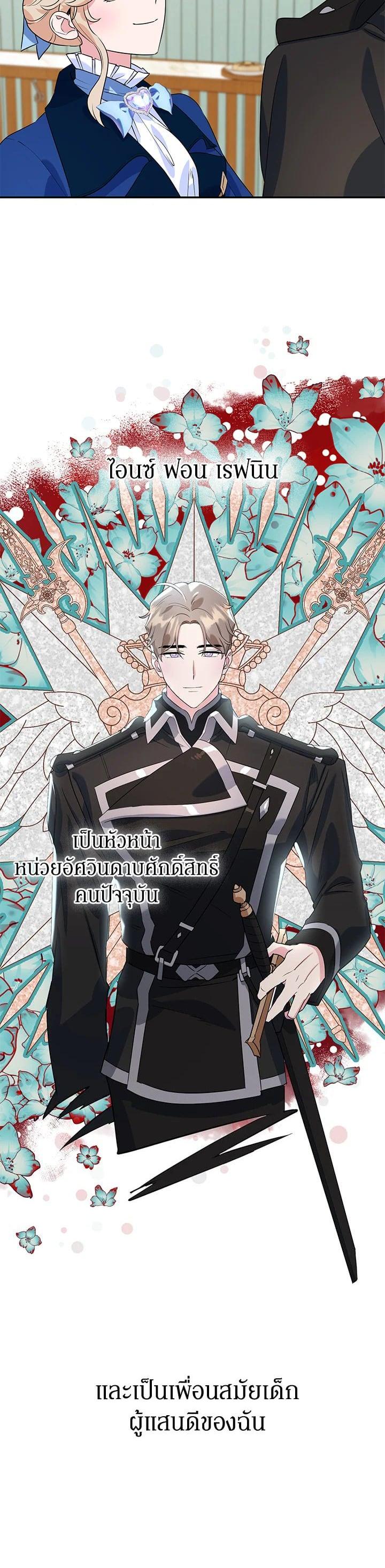 Manga-lc-com อ่านมังงะ อ่านการ์ตูน ออนไลน์ ฟรี A Divorced Evil Lady Bakes Cakes ตอนที่ 1 2 3 4 5 6 7 8 9 10 11 12 13 14 ฟรี ไม่มีโฆษณา Manga-lc - อ่าน มังงะ อ่าน การ์ตูน ออนไลน์ อ่านมังงะ ฟรี