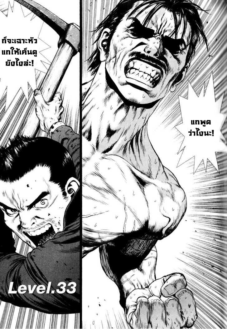 Manga-lc-com อ่านมังงะ อ่านการ์ตูน ออนไลน์ ฟรี Sun-Ken Rock ตอนที่ 1 2 3 4 5 6 7 8 9 10 11 12 13 14 ฟรี ไม่มีโฆษณา Manga-lc - อ่าน มังงะ อ่าน การ์ตูน ออนไลน์ อ่านมังงะ ฟรี