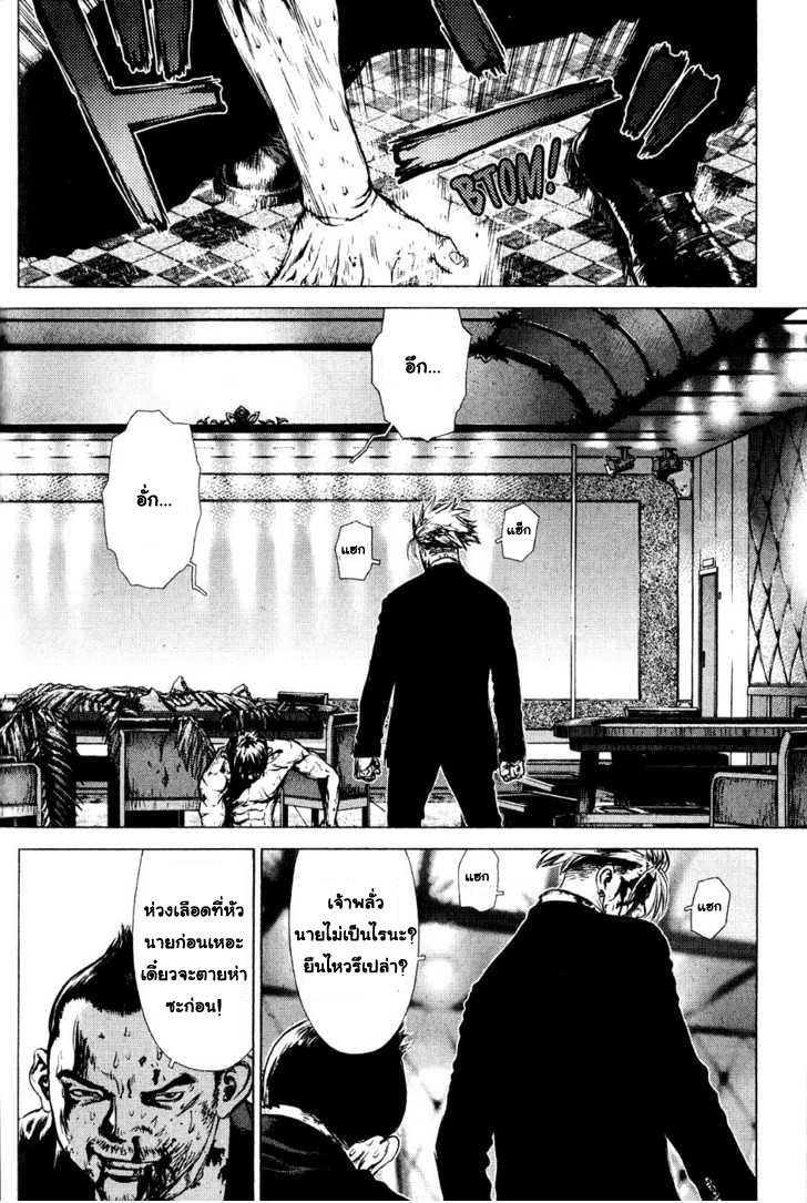 Manga-lc-com อ่านมังงะ อ่านการ์ตูน ออนไลน์ ฟรี Sun-Ken Rock ตอนที่ 1 2 3 4 5 6 7 8 9 10 11 12 13 14 ฟรี ไม่มีโฆษณา Manga-lc - อ่าน มังงะ อ่าน การ์ตูน ออนไลน์ อ่านมังงะ ฟรี