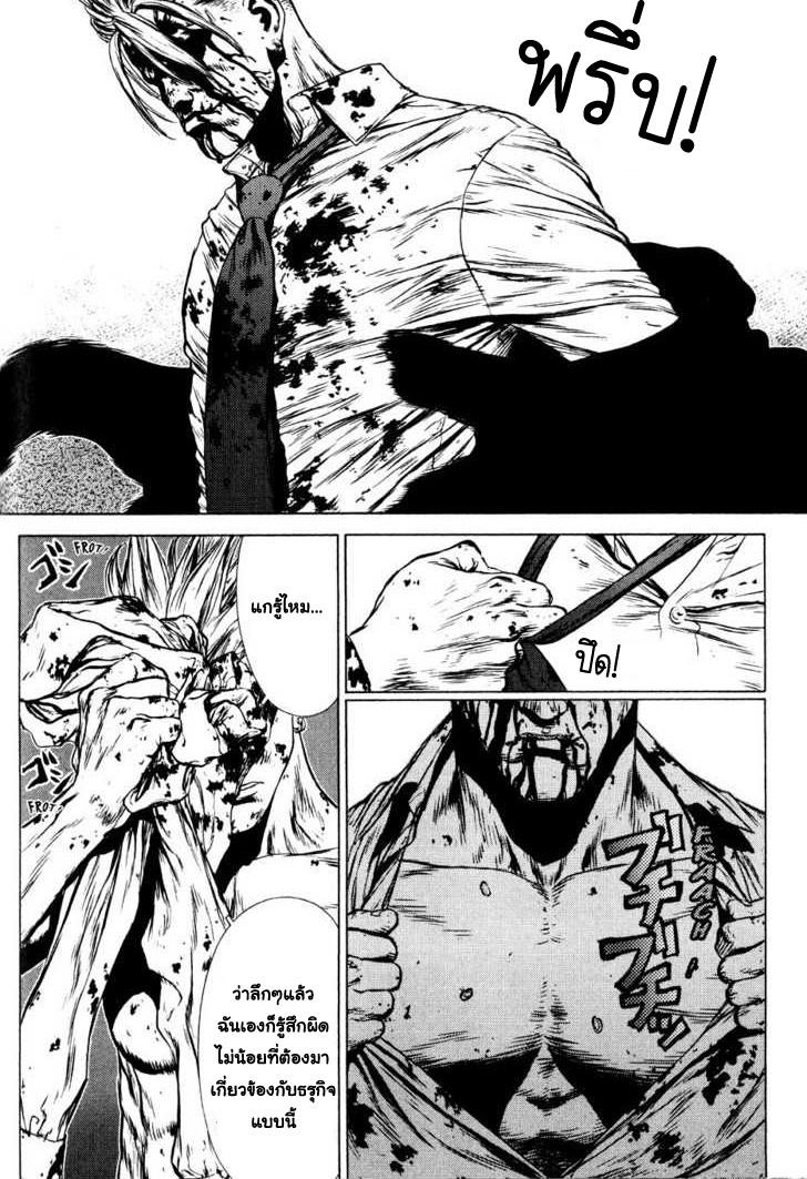 Manga-lc-com อ่านมังงะ อ่านการ์ตูน ออนไลน์ ฟรี Sun-Ken Rock ตอนที่ 1 2 3 4 5 6 7 8 9 10 11 12 13 14 ฟรี ไม่มีโฆษณา Manga-lc - อ่าน มังงะ อ่าน การ์ตูน ออนไลน์ อ่านมังงะ ฟรี