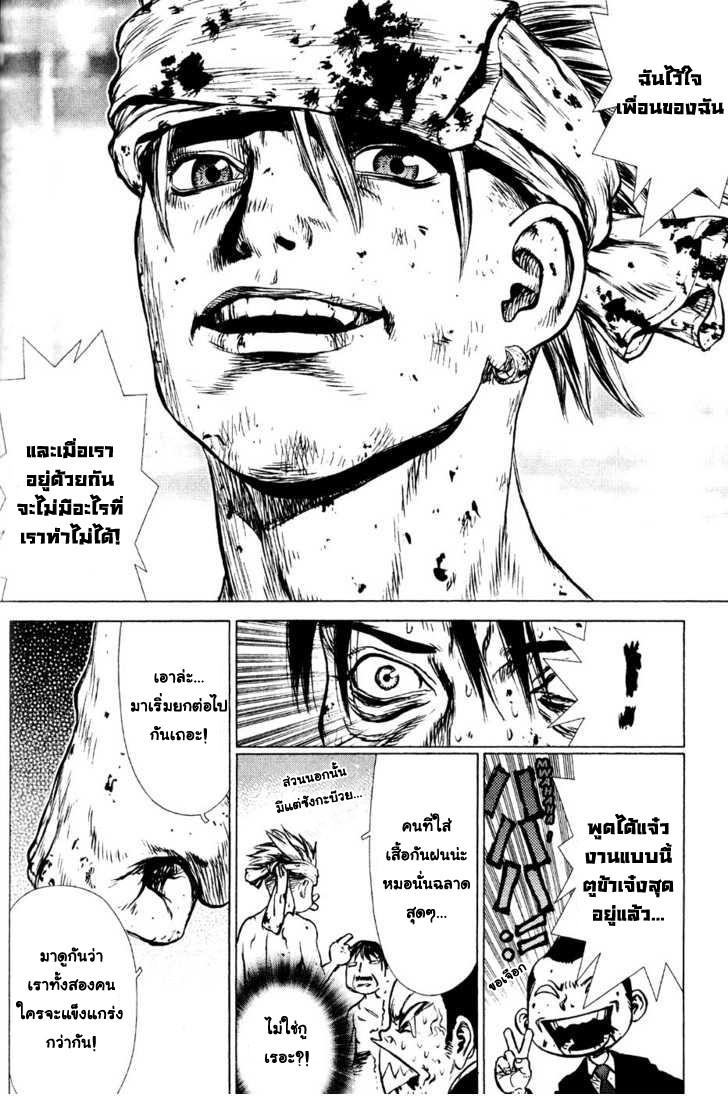 Manga-lc-com อ่านมังงะ อ่านการ์ตูน ออนไลน์ ฟรี Sun-Ken Rock ตอนที่ 1 2 3 4 5 6 7 8 9 10 11 12 13 14 ฟรี ไม่มีโฆษณา Manga-lc - อ่าน มังงะ อ่าน การ์ตูน ออนไลน์ อ่านมังงะ ฟรี