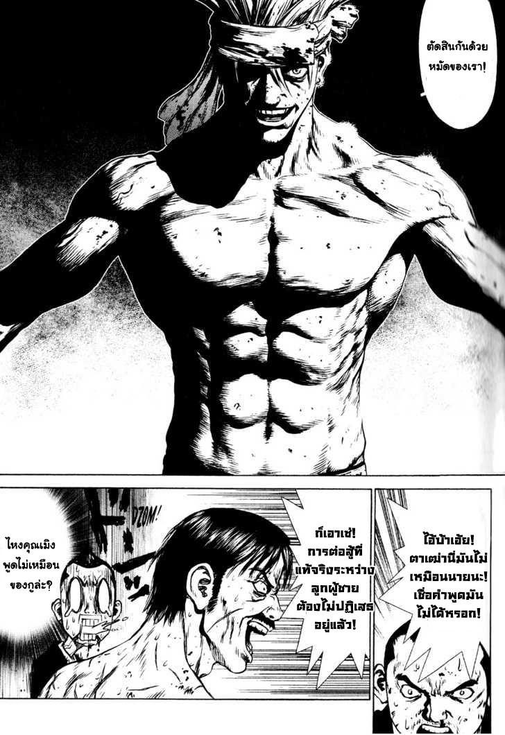 Manga-lc-com อ่านมังงะ อ่านการ์ตูน ออนไลน์ ฟรี Sun-Ken Rock ตอนที่ 1 2 3 4 5 6 7 8 9 10 11 12 13 14 ฟรี ไม่มีโฆษณา Manga-lc - อ่าน มังงะ อ่าน การ์ตูน ออนไลน์ อ่านมังงะ ฟรี
