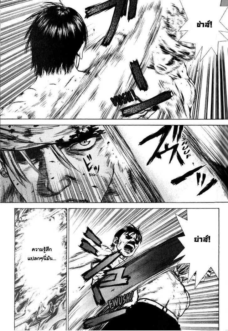 Manga-lc-com อ่านมังงะ อ่านการ์ตูน ออนไลน์ ฟรี Sun-Ken Rock ตอนที่ 1 2 3 4 5 6 7 8 9 10 11 12 13 14 ฟรี ไม่มีโฆษณา Manga-lc - อ่าน มังงะ อ่าน การ์ตูน ออนไลน์ อ่านมังงะ ฟรี