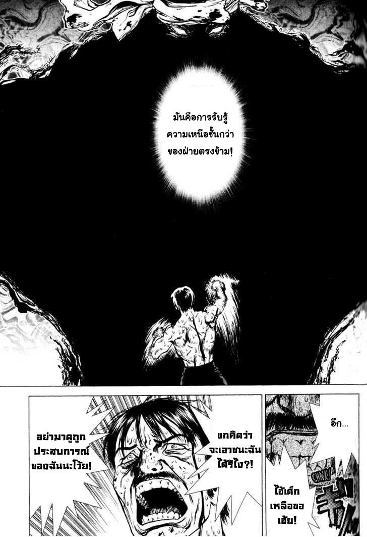 Manga-lc-com อ่านมังงะ อ่านการ์ตูน ออนไลน์ ฟรี Sun-Ken Rock ตอนที่ 1 2 3 4 5 6 7 8 9 10 11 12 13 14 ฟรี ไม่มีโฆษณา Manga-lc - อ่าน มังงะ อ่าน การ์ตูน ออนไลน์ อ่านมังงะ ฟรี