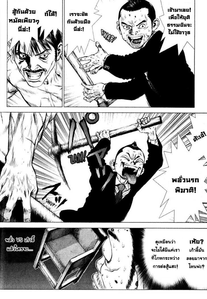 Manga-lc-com อ่านมังงะ อ่านการ์ตูน ออนไลน์ ฟรี Sun-Ken Rock ตอนที่ 1 2 3 4 5 6 7 8 9 10 11 12 13 14 ฟรี ไม่มีโฆษณา Manga-lc - อ่าน มังงะ อ่าน การ์ตูน ออนไลน์ อ่านมังงะ ฟรี