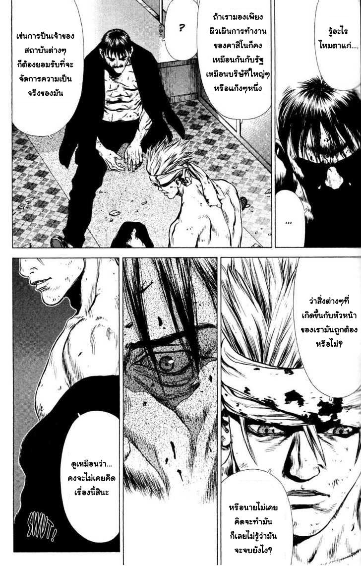 Manga-lc-com อ่านมังงะ อ่านการ์ตูน ออนไลน์ ฟรี Sun-Ken Rock ตอนที่ 1 2 3 4 5 6 7 8 9 10 11 12 13 14 ฟรี ไม่มีโฆษณา Manga-lc - อ่าน มังงะ อ่าน การ์ตูน ออนไลน์ อ่านมังงะ ฟรี