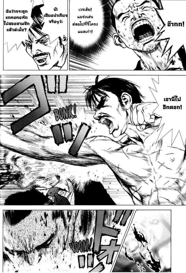 Manga-lc-com อ่านมังงะ อ่านการ์ตูน ออนไลน์ ฟรี Sun-Ken Rock ตอนที่ 1 2 3 4 5 6 7 8 9 10 11 12 13 14 ฟรี ไม่มีโฆษณา Manga-lc - อ่าน มังงะ อ่าน การ์ตูน ออนไลน์ อ่านมังงะ ฟรี