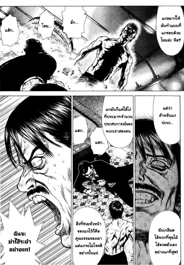 Manga-lc-com อ่านมังงะ อ่านการ์ตูน ออนไลน์ ฟรี Sun-Ken Rock ตอนที่ 1 2 3 4 5 6 7 8 9 10 11 12 13 14 ฟรี ไม่มีโฆษณา Manga-lc - อ่าน มังงะ อ่าน การ์ตูน ออนไลน์ อ่านมังงะ ฟรี