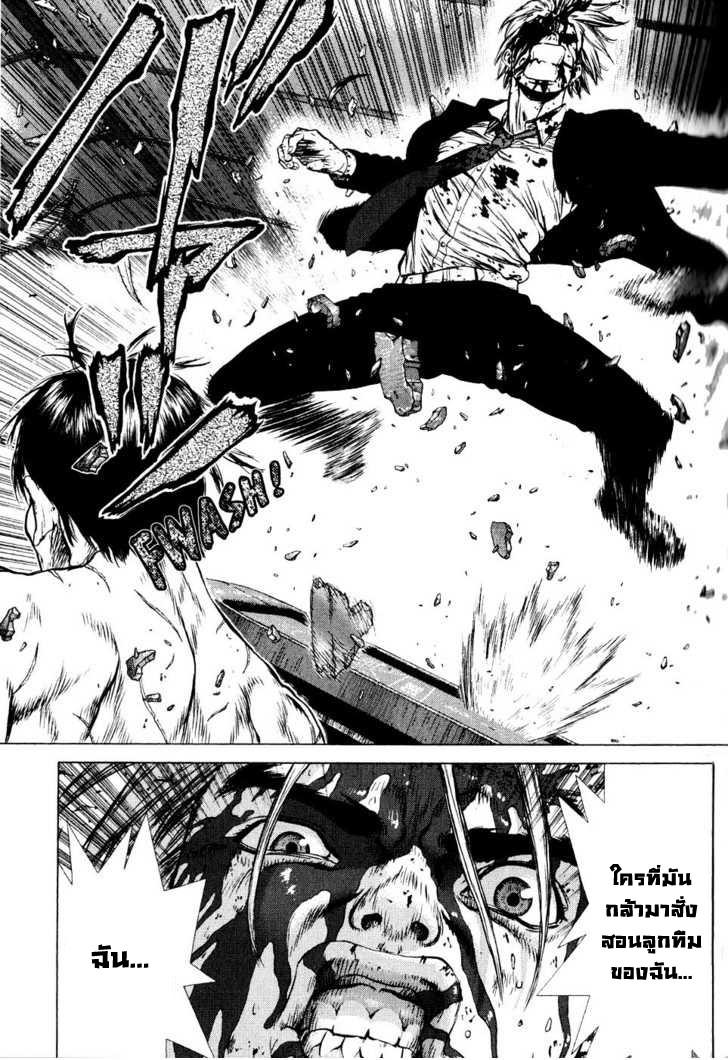 Manga-lc-com อ่านมังงะ อ่านการ์ตูน ออนไลน์ ฟรี Sun-Ken Rock ตอนที่ 1 2 3 4 5 6 7 8 9 10 11 12 13 14 ฟรี ไม่มีโฆษณา Manga-lc - อ่าน มังงะ อ่าน การ์ตูน ออนไลน์ อ่านมังงะ ฟรี